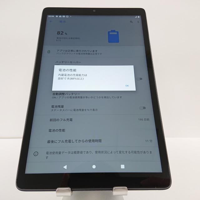 【ほぼ新品】dtab Compact d-42A ネイビー docomo Amazon.co.jp: dtab Compact d-42A ネイビー : パソコン・周辺機器