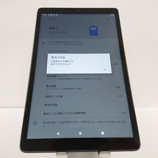 dtab Compact d-42A docomo ネイビー 送料無料 即決 本体 c01235