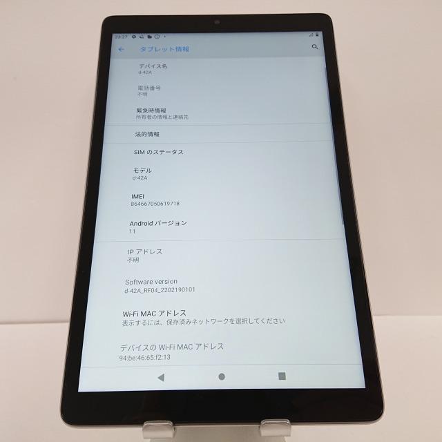 dtab Compact d-42A docomo ゴールド 送料無料 即決 本体 c01238 dtab Compact d-42A docomo ゴールド 送料無料 即決 本体 c01238