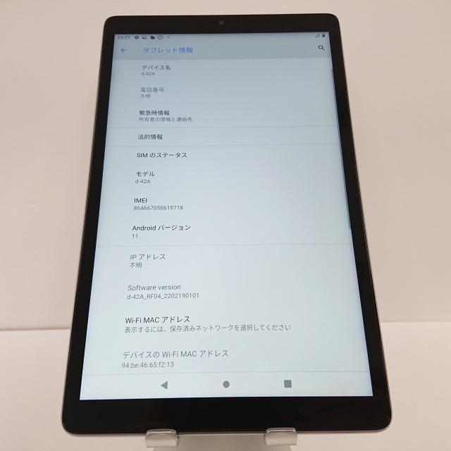 dtab Compact d-42A docomo ゴールド 送料無料 即決 本体 c01238｜arcmarketmobile｜03