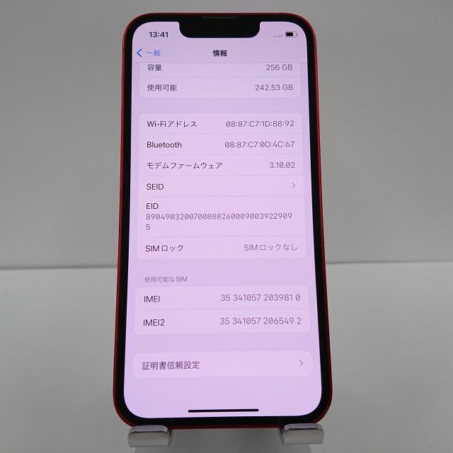 iPhone13 mini 256GB SIMフリー レッド 送料無料 即決 本体 c01342