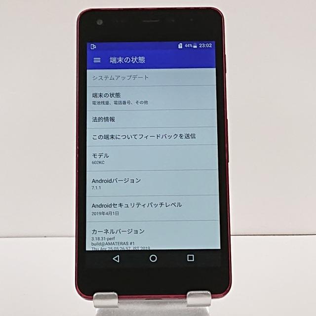 DIGNO G 602KC SoftBank レッド 送料無料 即決 本体 c01396 : アーク