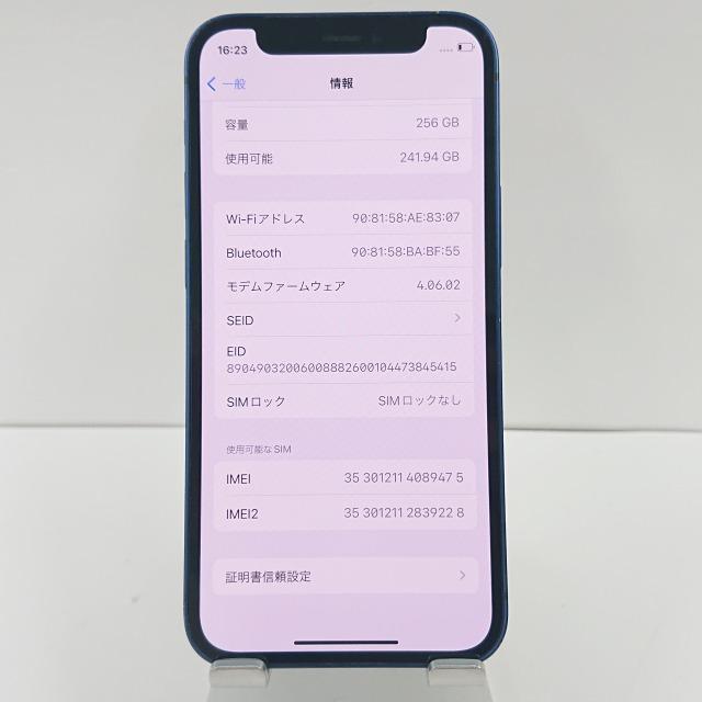 iPhone12 mini 256GB docomo ブルー 送料無料 即決 本体 c01479 iPhone12 mini 256GB docomo ブルー 送料無料 即決 本体 c01479