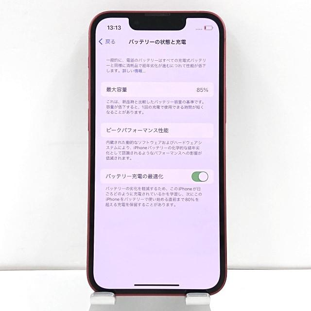 iPhone13 mini 256GB docomo レッド 送料無料 即決 本体 c01480