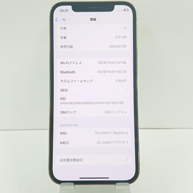 iPhone12Pro 512GB SoftBank ゴールド 送料無料 即決 本体 c01482