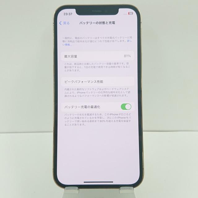 iPhone12Pro 512GB SoftBank ゴールド 送料無料 即決 本体 c01482