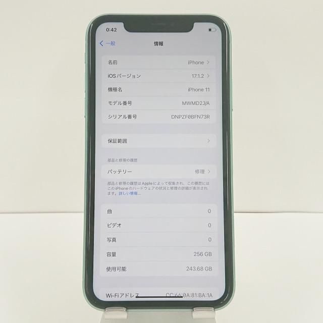 iPhone11 256GB SIMフリー グリーン 送料無料 即決 本体 c01513 iPhone11 256GB SIMフリー グリーン 送料無料 即決 本体 c01513