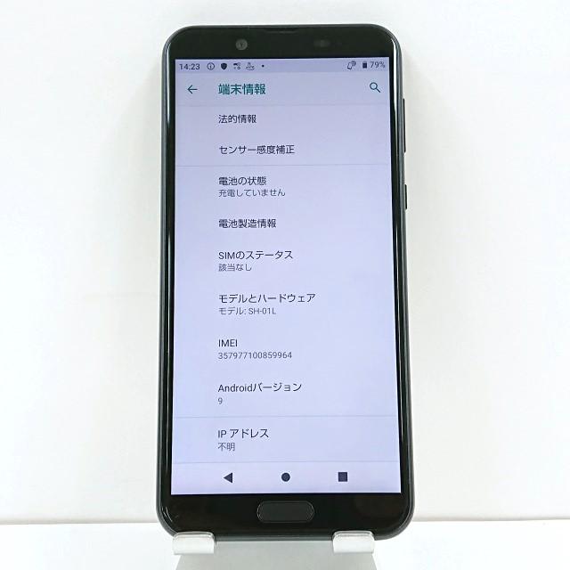 AQUOS sense2 SH-01L docomo ニュアンスブラック 送料無料 即決 本体