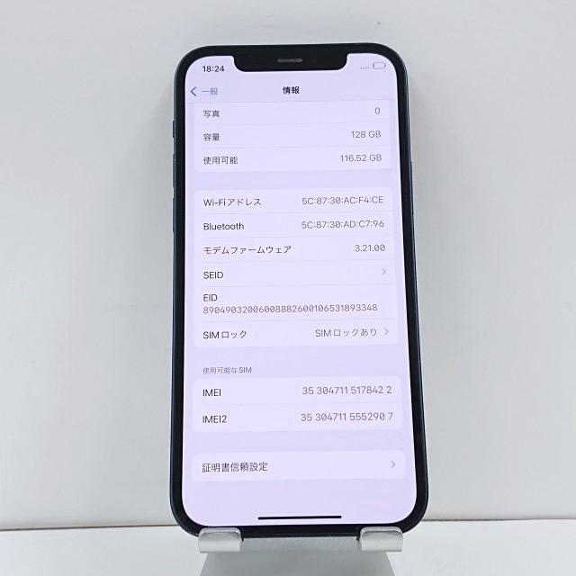 iPhone12 128GB au ブルー 送料無料 即決 本体 c01597 : アーク