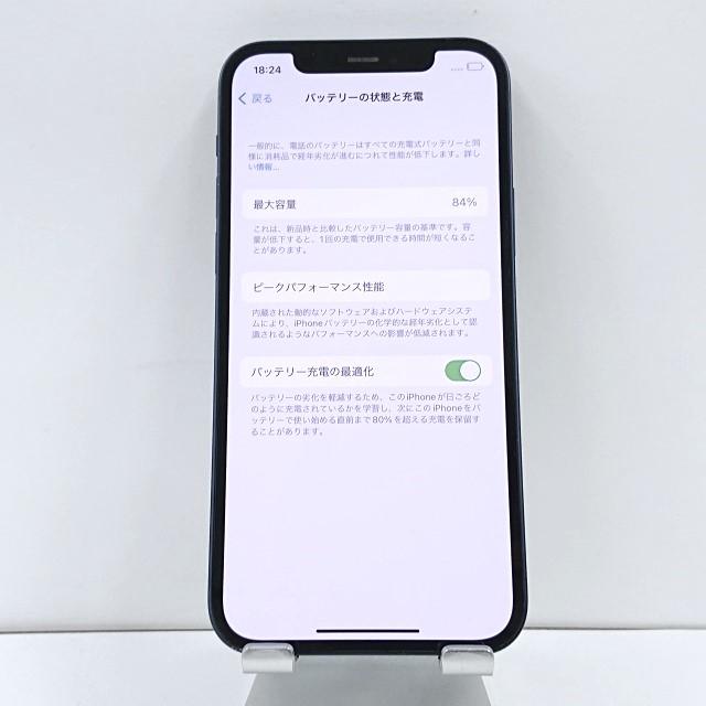 iPhone12 128GB au ブルー 送料無料 即決 本体 c01597 : アーク