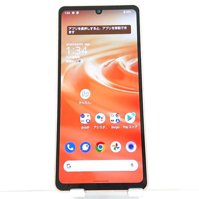 AQUOS sense6 SHG05 au ライトカッパー 送料無料 即決 本体 AQUOS sense6 SHG05 au ライトカッパー 送料無料 即決 本体