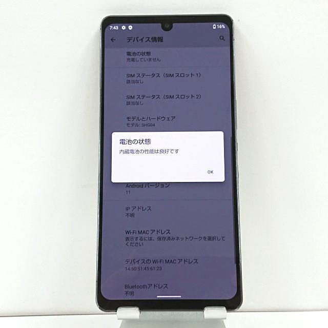AQUOS zero6 SHG04 au ブラック 送料無料 即決 本体 c01634 : アーク