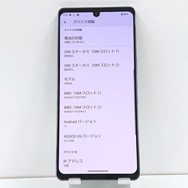 AQUOS zero6 SHG04 au ブラック 送料無料 即決 本体 c01637 AQUOS zero6 SHG04 au ブラック 送料無料 即決 本体 c01637