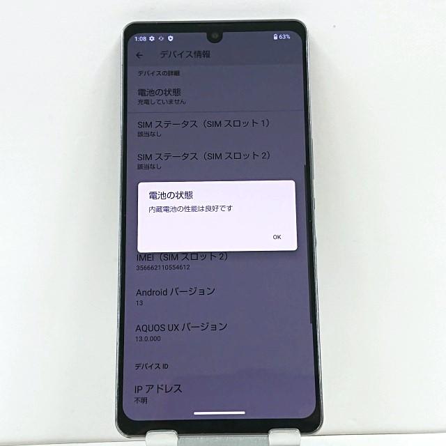 AQUOS zero6 SHG04 au ブラック 送料無料 即決 本体 c01637 AQUOS zero6 SHG04 au ブラック 送料無料 即決 本体 c01637