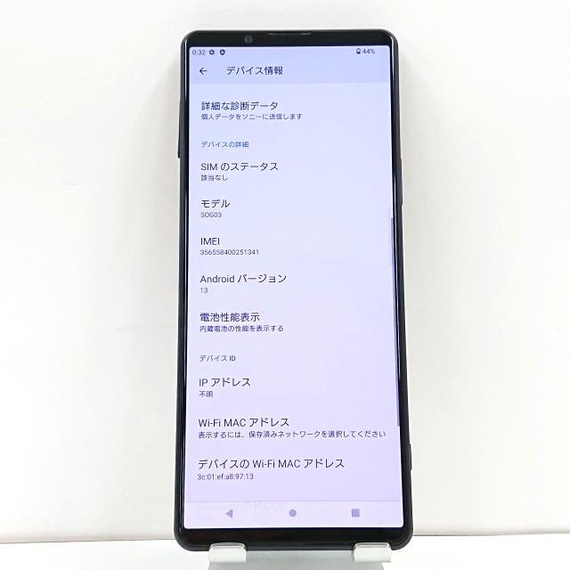 Xperia 1 III SOG03 au フロストブラック 送料無料 即決 本体 c01645