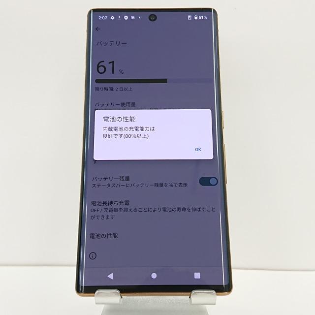 arrows NX9 F-52A docomo ゴールド 送料無料 即決 本体 c01650
