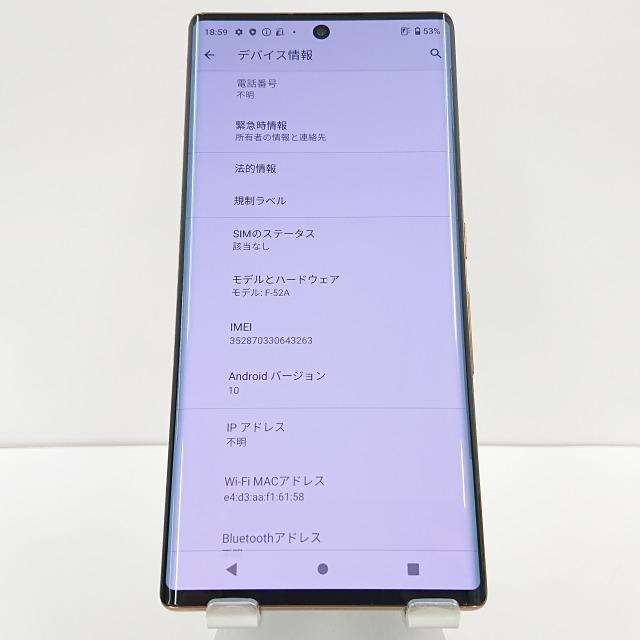 arrows NX9 F-52A docomo ゴールド 送料無料 即決 本体 c01651 arrows NX9 F-52A docomo ゴールド 送料無料 即決 本体 c01651