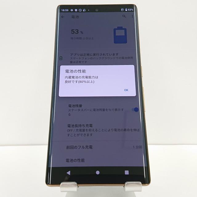arrows NX9 F-52A docomo ゴールド 送料無料 即決 本体 c01651 arrows NX9 F-52A docomo ゴールド 送料無料 即決 本体 c01651