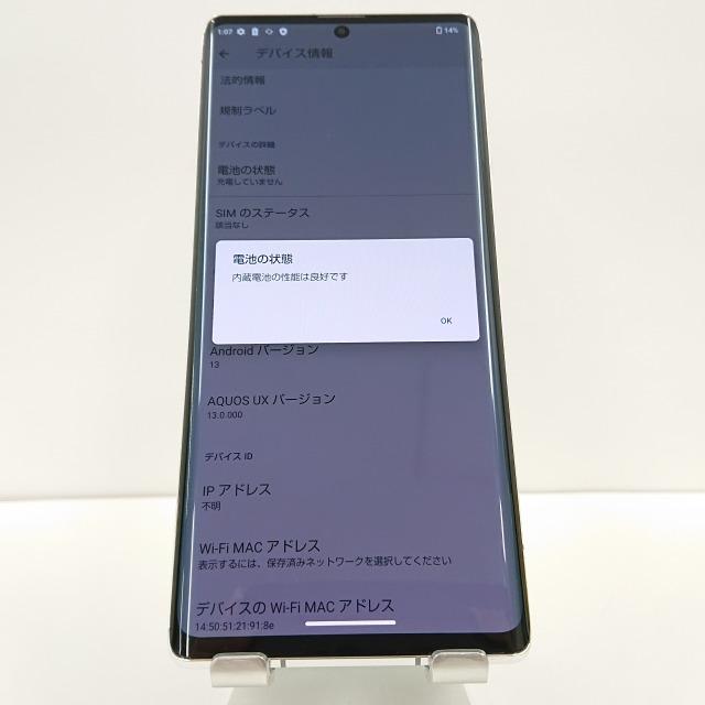 AQUOS R6 A101SH SoftBank ホワイト 送料無料 即決 本体 c01653楽天