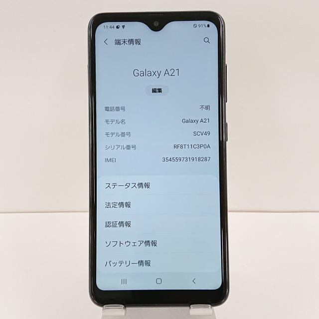 Galaxy A21 シンプル SCV49 au ブラック 送料無料 即決 本体 c01671