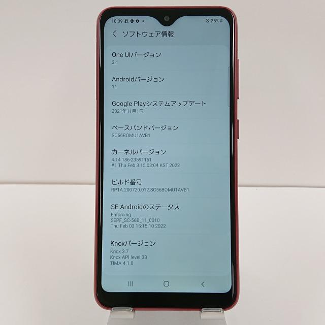 Galaxy A22 5G SC-56B docomo レッド 送料無料 即決 本体 c01718