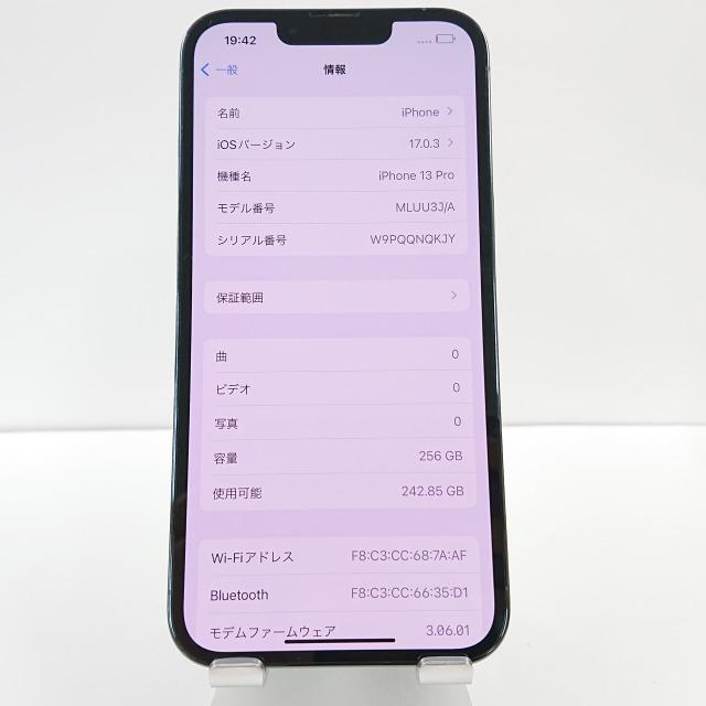 iPhone13 Pro 256GB docomo シエラブルー 送料無料 即決 本体 c01755