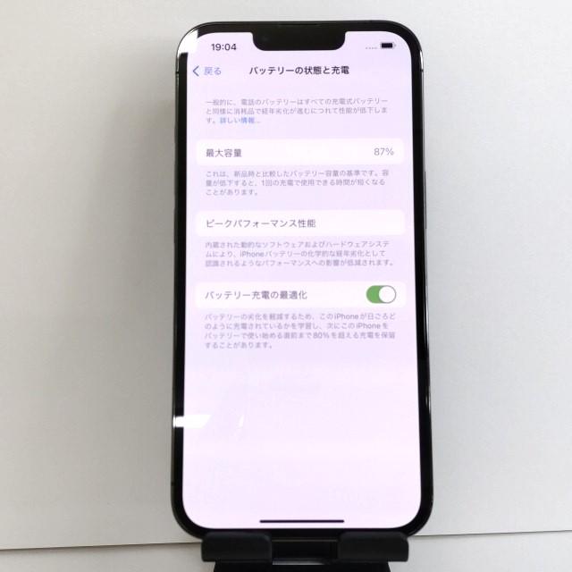 iPhone13 Pro 256GB SIMフリー グラファイト 送料無料 即決 本体