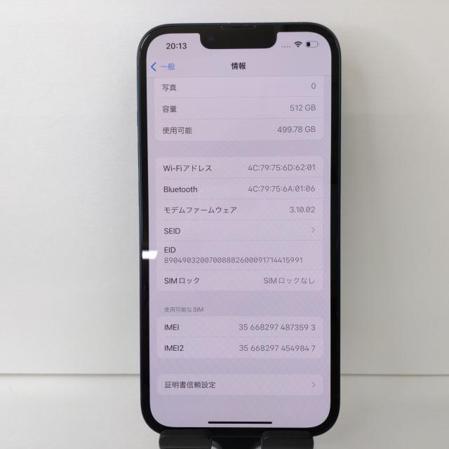 iPhone13 512GB SIMフリー ミッドナイト 送料無料 即決 本体 c01765