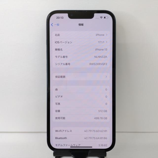 iPhone13 512GB SIMフリー ミッドナイト 送料無料 即決 本体 c01765