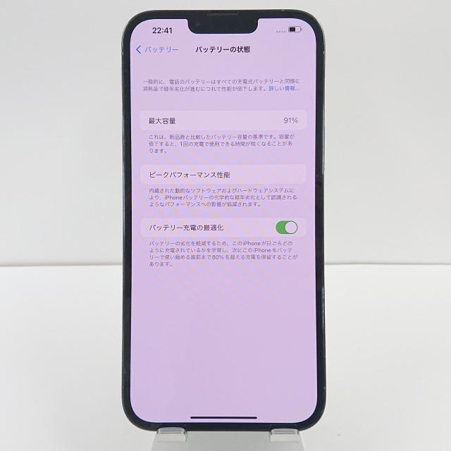 iPhone13 ProMax 128GB SIMフリー シエラブルー 送料無料 即決 本体