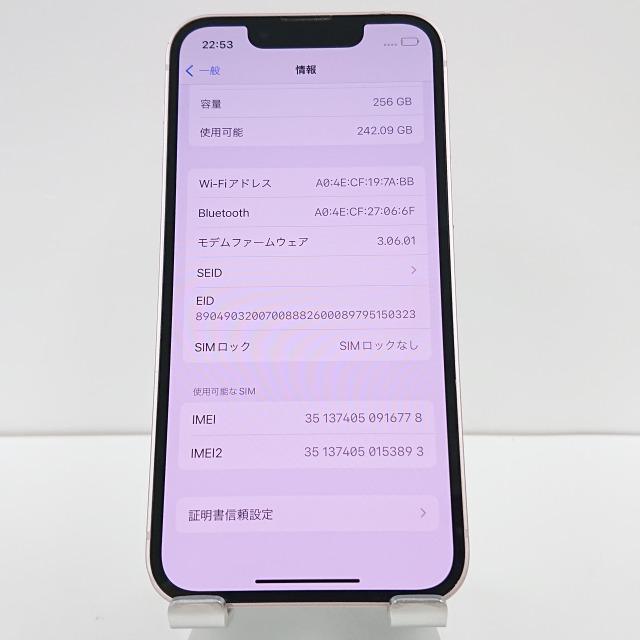 iPhone13 mini 256GB docomo ピンク 送料無料 即決 本体 c01773 iPhone13 mini 256GB docomo ピンク 送料無料 即決 本体 c01773