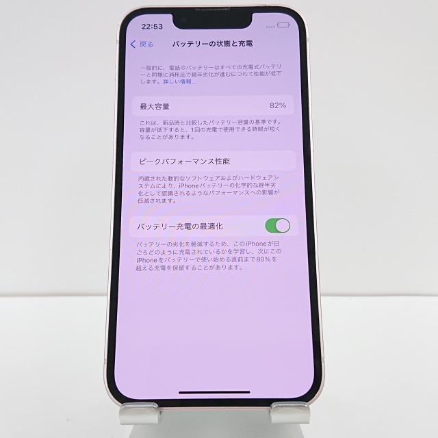 iPhone13 mini 256GB docomo ピンク 送料無料 即決 本体 c01773