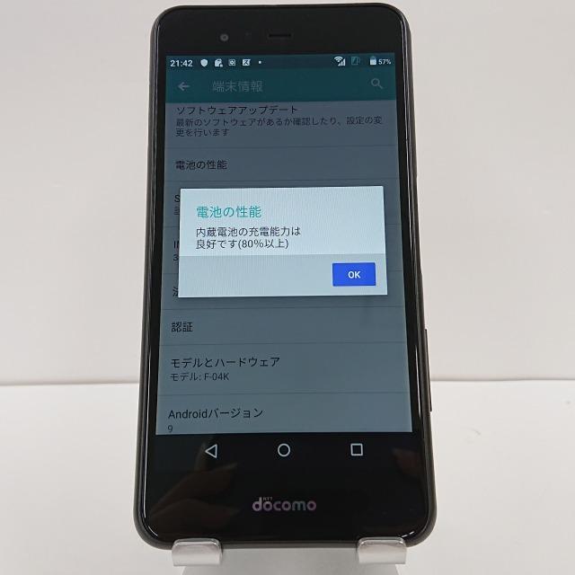 arrows Be F-04K docomo ブラック 送料無料 即決 本体 c01855 : アーク