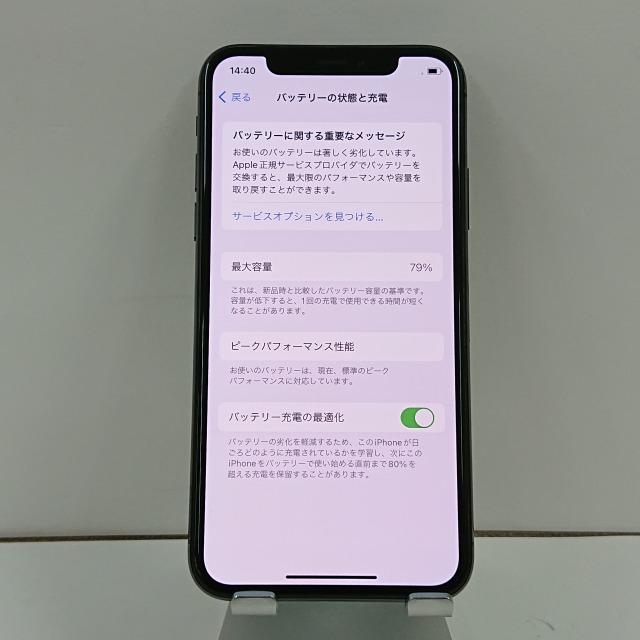 iPhoneXS 64GB au スペースグレー 送料無料 即決 本体 c01928｜arcmarketmobile｜05