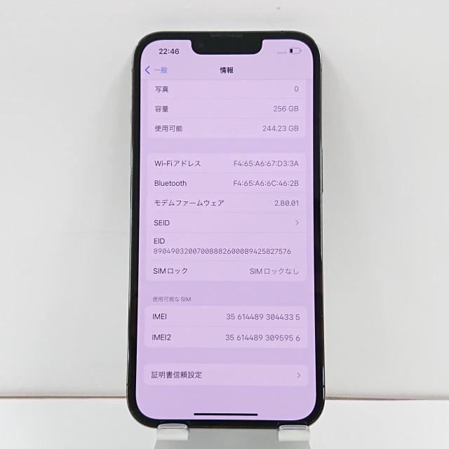 iPhone13 Pro 256GB SoftBank グラファイト 送料無料 即決 本体 c01945