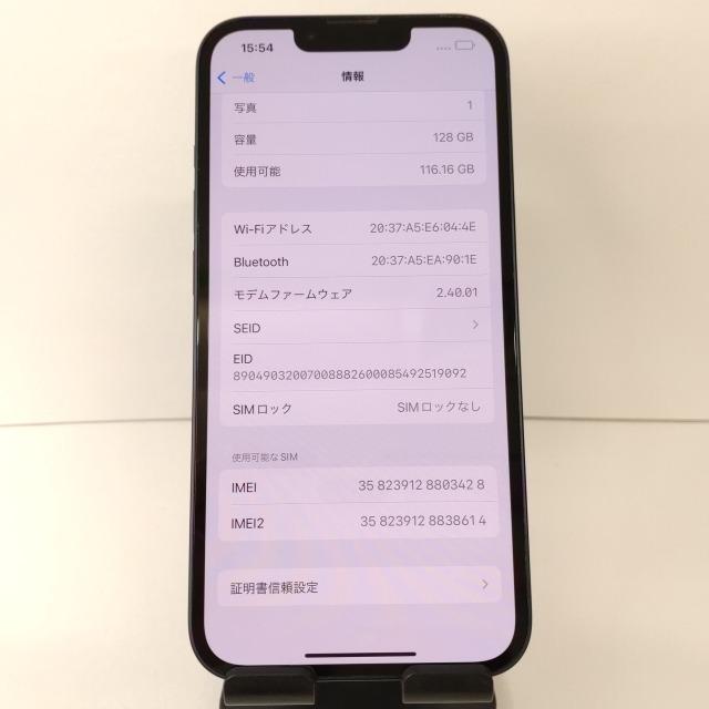 iPhone13 128GB au ブラック 送料無料 即決 本体 c01966 : アーク