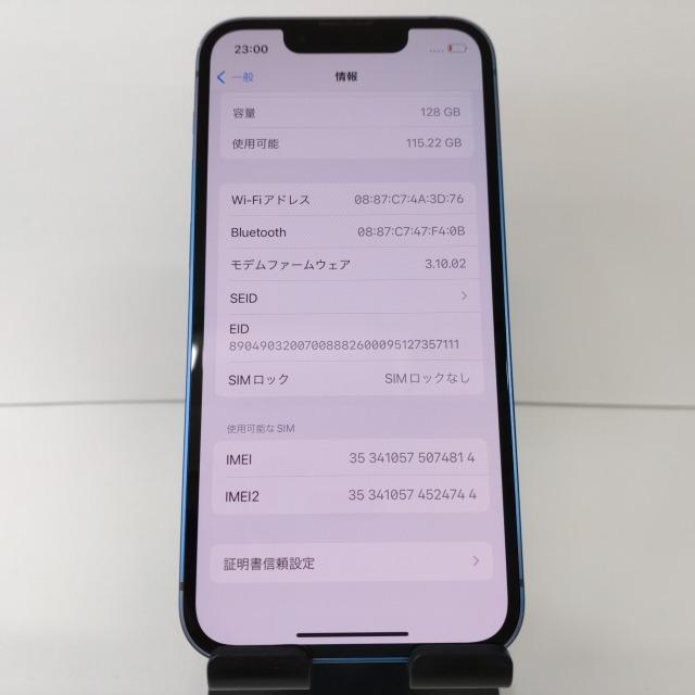 iPhone13 mini 128GB au ブルー 送料無料 即決 本体 c01968 iPhone13 mini 128GB au ブルー 送料無料 即決 本体 c01968