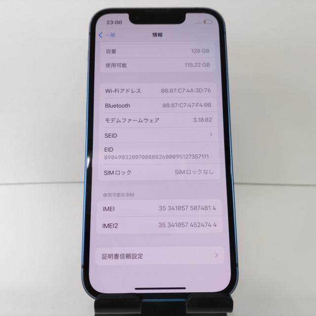 iPhone13 mini 128GB au ブルー 送料無料 即決 本体 c01968｜arcmarketmobile｜04