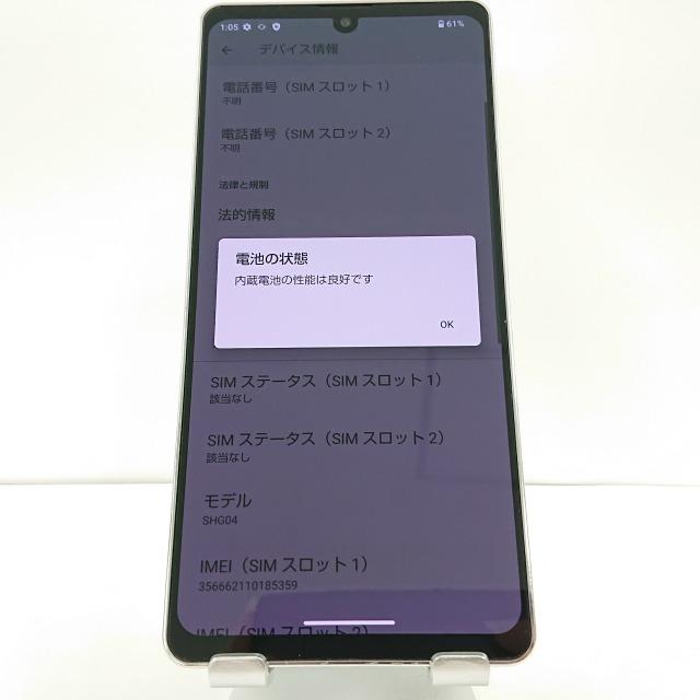 AQUOS zero6 SHG04 au ホワイト 送料無料 即決 本体 c01974｜arcmarketmobile｜04