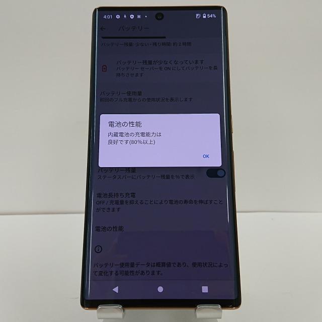 arrows NX9 F-52A docomo ゴールド 送料無料 即決 本体 c01979
