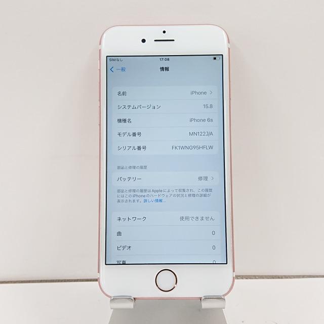 iPhone6s 32GB au ローズゴールド 送料無料 即決 本体 c02047｜arcmarketmobile｜04