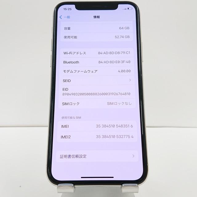 iPhone11 Pro 64GB SoftBank シルバー 送料無料 即決 本体 c02118