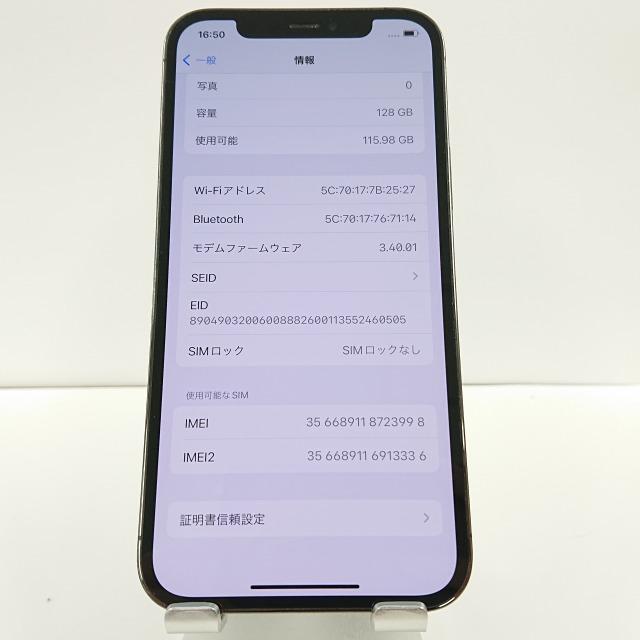 iPhone12 Pro 128GB au グラファイト 送料無料 即決 本体 c02120