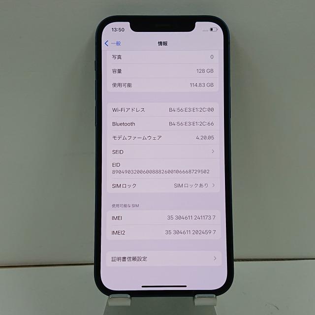 iPhone12 128GB本体 ブルー Amazon | 【整備済み品】 Apple iPhone 12 128GB ブルー SIMフリー