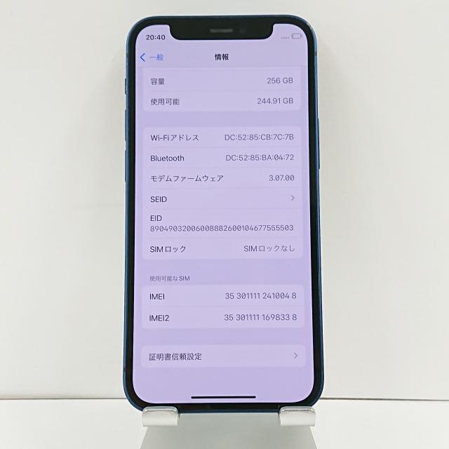 iPhone12 mini 256GB SIMフリー ブルー 送料無料 即決 本体 c02189