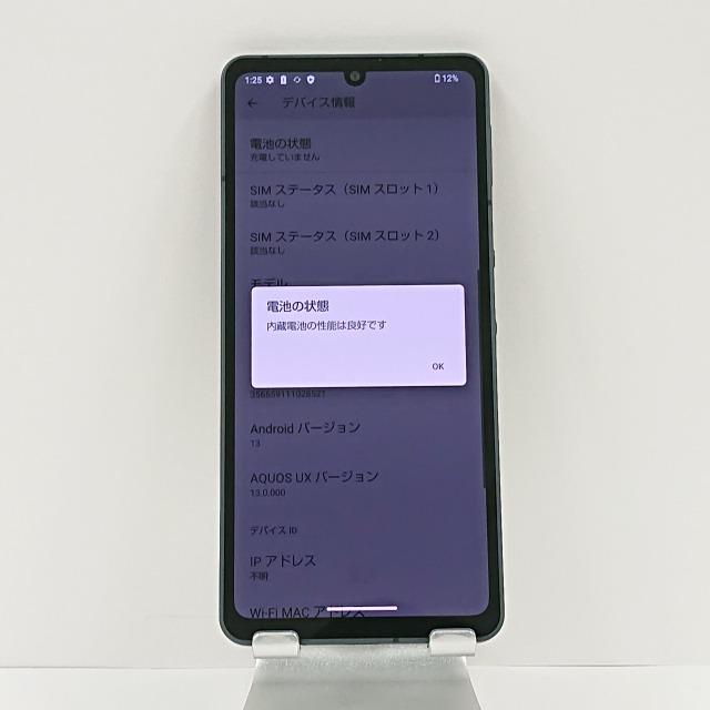 AQUOS sense6 SHG05 au ブラック 送料無料 即決 本体 c02197 AQUOS sense6 SHG05 au ブラック 送料無料 即決 本体 c02197