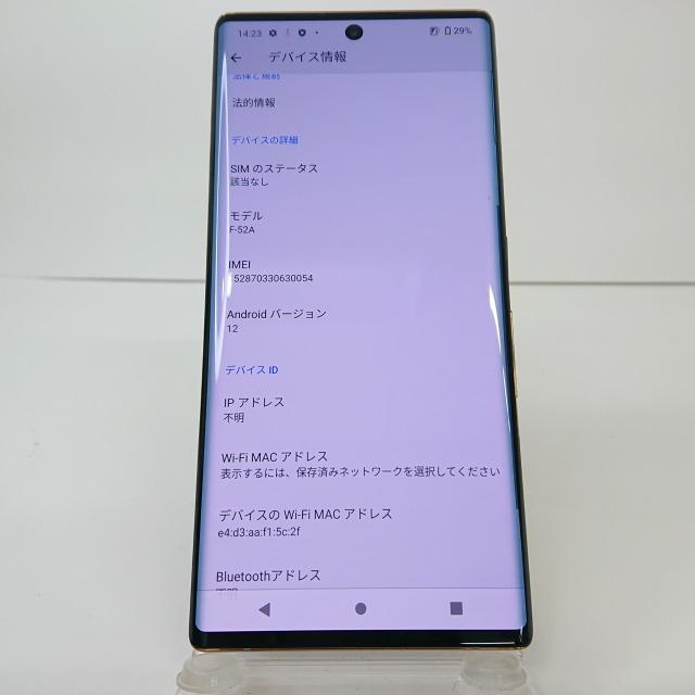 arrows NX9 F-52A docomo ゴールド 送料無料 即決 本体 c02217 arrows NX9 F-52A docomo ゴールド 送料無料 即決 本体 c02217