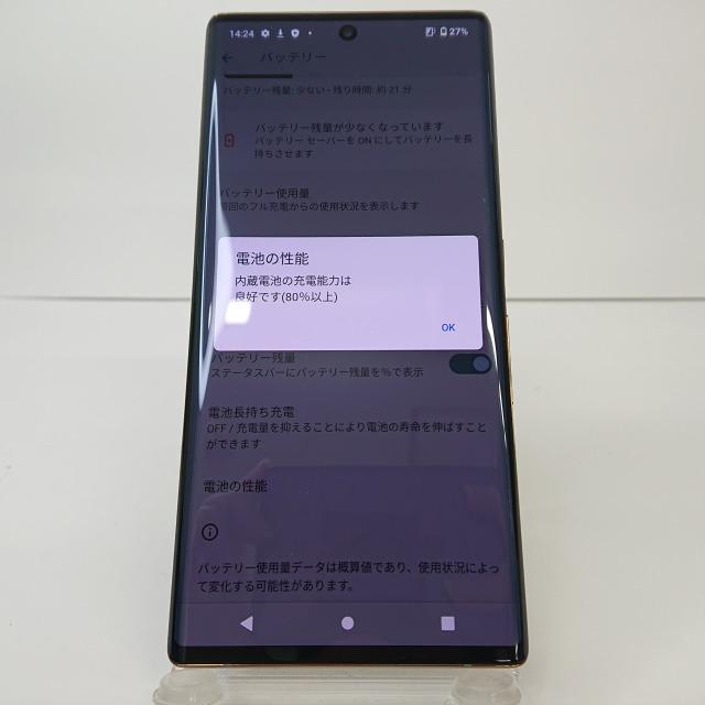arrows NX9 F-52A docomo ゴールド 送料無料 即決 本体 c02217 arrows NX9 F-52A docomo ゴールド 送料無料 即決 本体 c02217