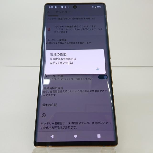 arrows NX9 F-52A docomo ゴールド 送料無料 即決 本体 c02219 arrows NX9 F-52A docomo ゴールド 送料無料 即決 本体 c02219