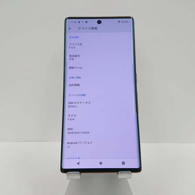 arrows NX9 F-52A docomo ゴールド 送料無料 即決 本体 c02222 arrows NX9 F-52A docomo ゴールド 送料無料 即決 本体 c02222